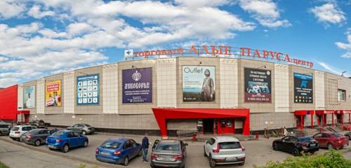 Панорама — магазин постельных принадлежностей Затея, Ижевск