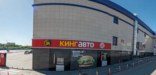 Панорама — быстрое питание Бургер Кинг, Ижевск