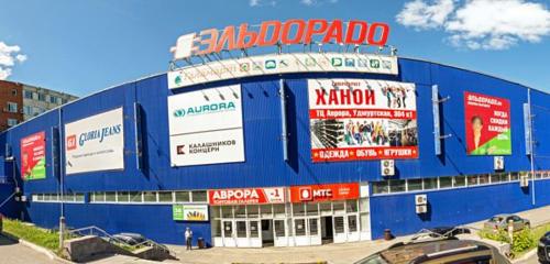 Panorama — shopping mall Aurora-Park, Izhevsk