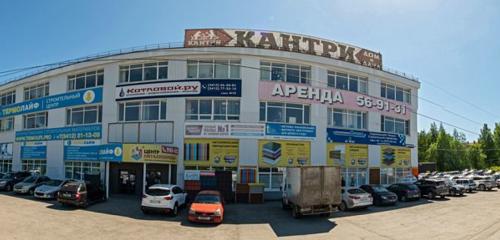 Panorama — shopping mall Kantri, Izhevsk