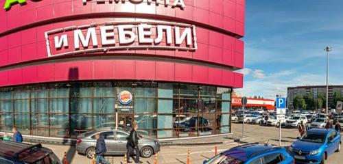 Панорама — быстрое питание Бургер Кинг, Ижевск