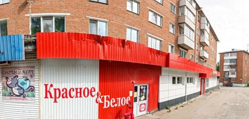 Панорама — алкогольные напитки Красное&Белое, Воткинск