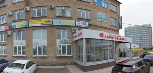Панорама — бизнес-центр Саратовский 5, Оренбург