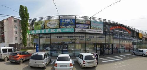 Panorama — greengrocery Магазин овощей и фруктов, Orenburg