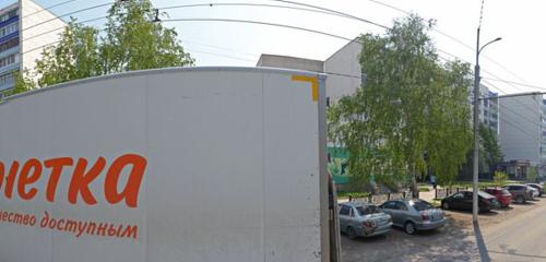 Панорама — магазин фиксированной цены Fix Price, Стерлитамак