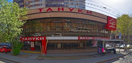 Панорама — стоматологическая клиника Дент-люкс, Уфа