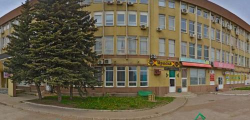 Панорама — бытовая техника оптом Оптторг, Уфа