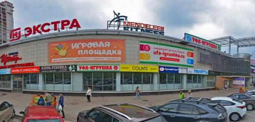 Панорама — спортивная одежда и обувь Adidas & Reebok Outlet, Уфа