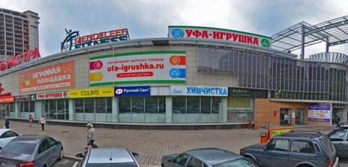 Панорама — магазин одежды Office, Уфа