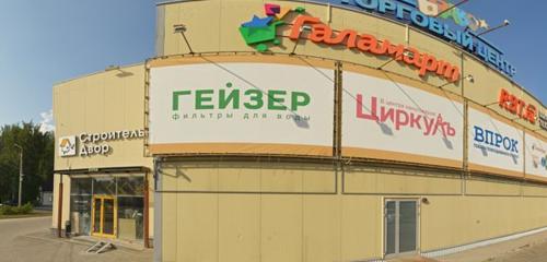 Panorama — stationery store Circul, Perm