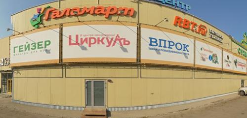 Panorama — household goods and chemicals shop Vprok, Perm