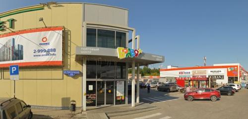 Panorama — courier services Boxberry, Perm