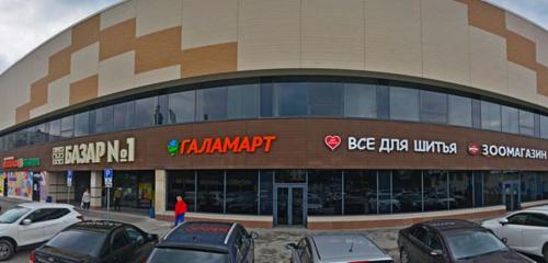 Panorama — shopping mall Bashkiria Lifestyle, Ufa