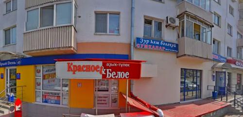 Панорама — алкогольные напитки Красное&Белое, Уфа