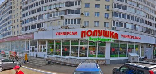Панорама — супермаркет Полушка, Уфа