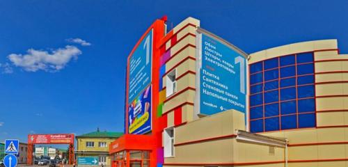 Панорама — строительный гипермаркет Радуга, Уфа