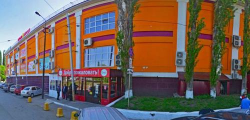 Панорама — товары для отдыха и туризма Товары для отдыха и туризма, Уфа