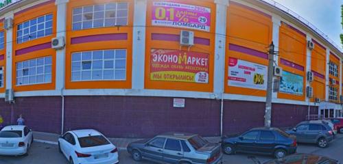 Панорама — экспертиза Лаборатории ветеринарной санитарной экспертизы на рынках, Уфа