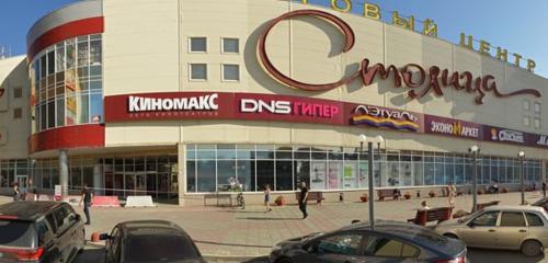 Panorama — cinema Kinomax, Perm
