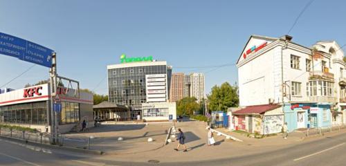 Панорама гостиница — Avant — Пермь, фото №1