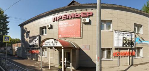 Панорама — кинотеатр Премьер, Пермь