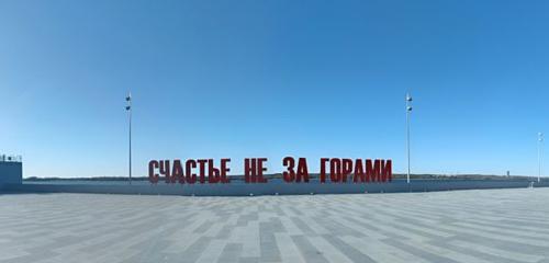 Panorama — decorative object, honor board Art-Object Schastye ne za gorami, Perm