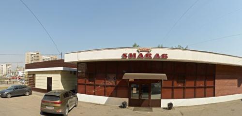 Панорама — кафе Sharab, Магнитогорск