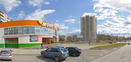 Панорама — супермаркет Монетка, Нижний Тагил