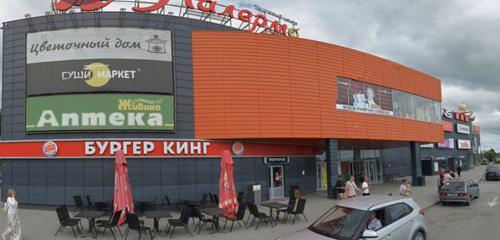 Panorama — fast food Burger King, Polevskoj