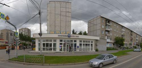 Панорама — почтовое отделение Отделение почтовой связи № 620131, Екатеринбург