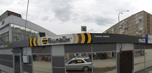 Панорама — оператор сотовой связи билайн, Екатеринбург
