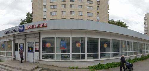 Панорама — почтовое отделение Отделение почтовой связи № 620102, Екатеринбург