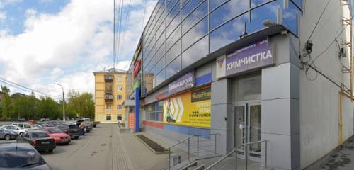 Panorama — dry cleaning Priyemny punkt Khimchistka Lavenderiya N, Yekaterinburg