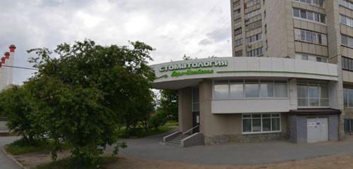 Панорама — стоматологическая клиника Верх-Исетская, Екатеринбург