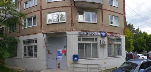 Panorama — postahane, ptt Otdeleniye pochtovoy svyazi Yekaterinburg 620086, Yekaterinburg