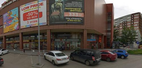 Панорама магазин парфюмерии и косметики — Профикс — Екатеринбург, фото №1