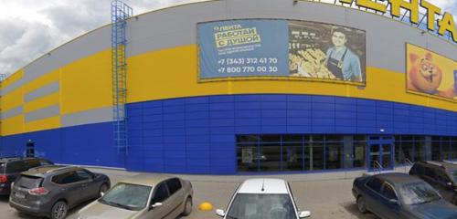 Панорама — азық-түлік гипермаркеті Гипер Лента, Екатеринбург