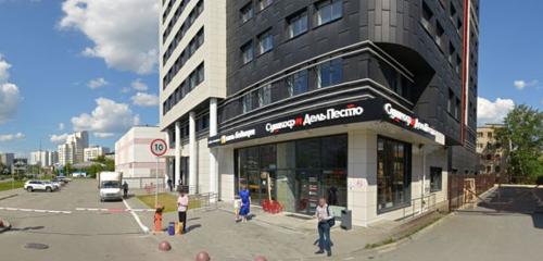 Panorama — barber shop Black ice, Yekaterinburg