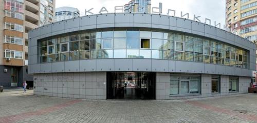 Панорама — детская больница УГМК-Здоровье, Екатеринбург