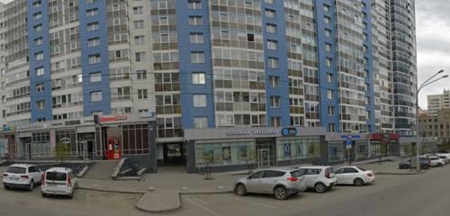 Panorama — nail salon 4hands, Yekaterinburg