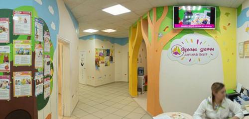Панорама — центр развития ребёнка Яркие дети, Екатеринбург