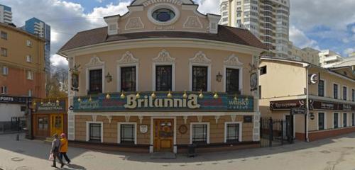 Панорама — бар, паб Britannia, Екатеринбург