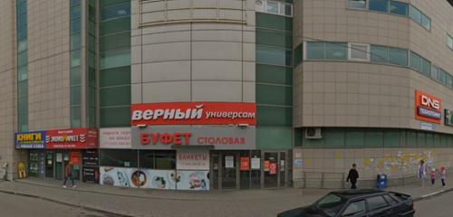 Панорама — торговый центр ТЦ Свердловск, Екатеринбург