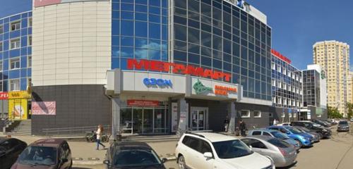 Panorama — food hypermarket Megamart, Yekaterinburg