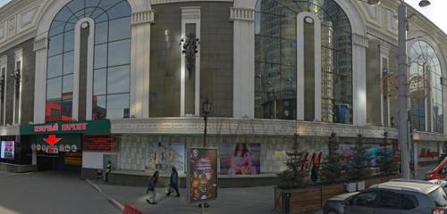 Панорама — магазин обуви Rendez-Vous, Екатеринбург