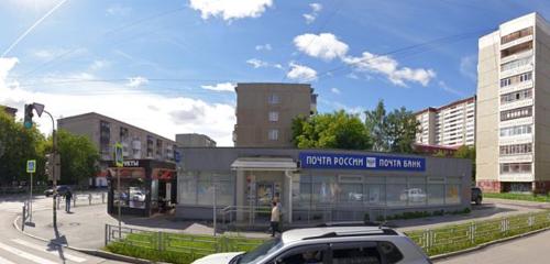 Панорама — почтовое отделение Отделение почтовой связи № 620144, Екатеринбург