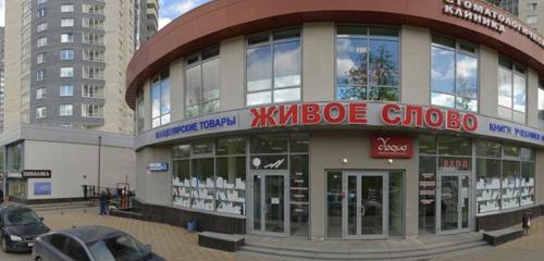 Panorama — dental clinic Dental clinic Ursula, Yekaterinburg