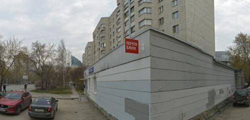 Panorama — postahane, ptt Otdeleniye pochtovoy svyazi 620144, Yekaterinburg