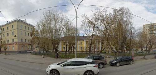 Панорама — хозтовары оптом Гомер - хозтовары, уборочный инвентарь оптом, Екатеринбург