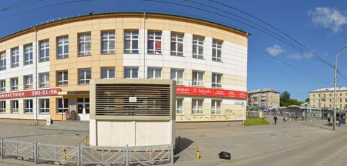 Panorama — government ministries, services Filial Fbu Rosavtotrans V Uralskom federalnom okruge, Yekaterinburg